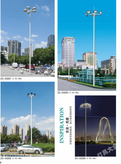 杭州市城市高杆灯路灯6米太阳能路灯 - 厂家