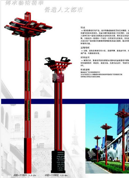 杭州市6米太阳能路灯中国结太阳能路灯 - 一站式服务